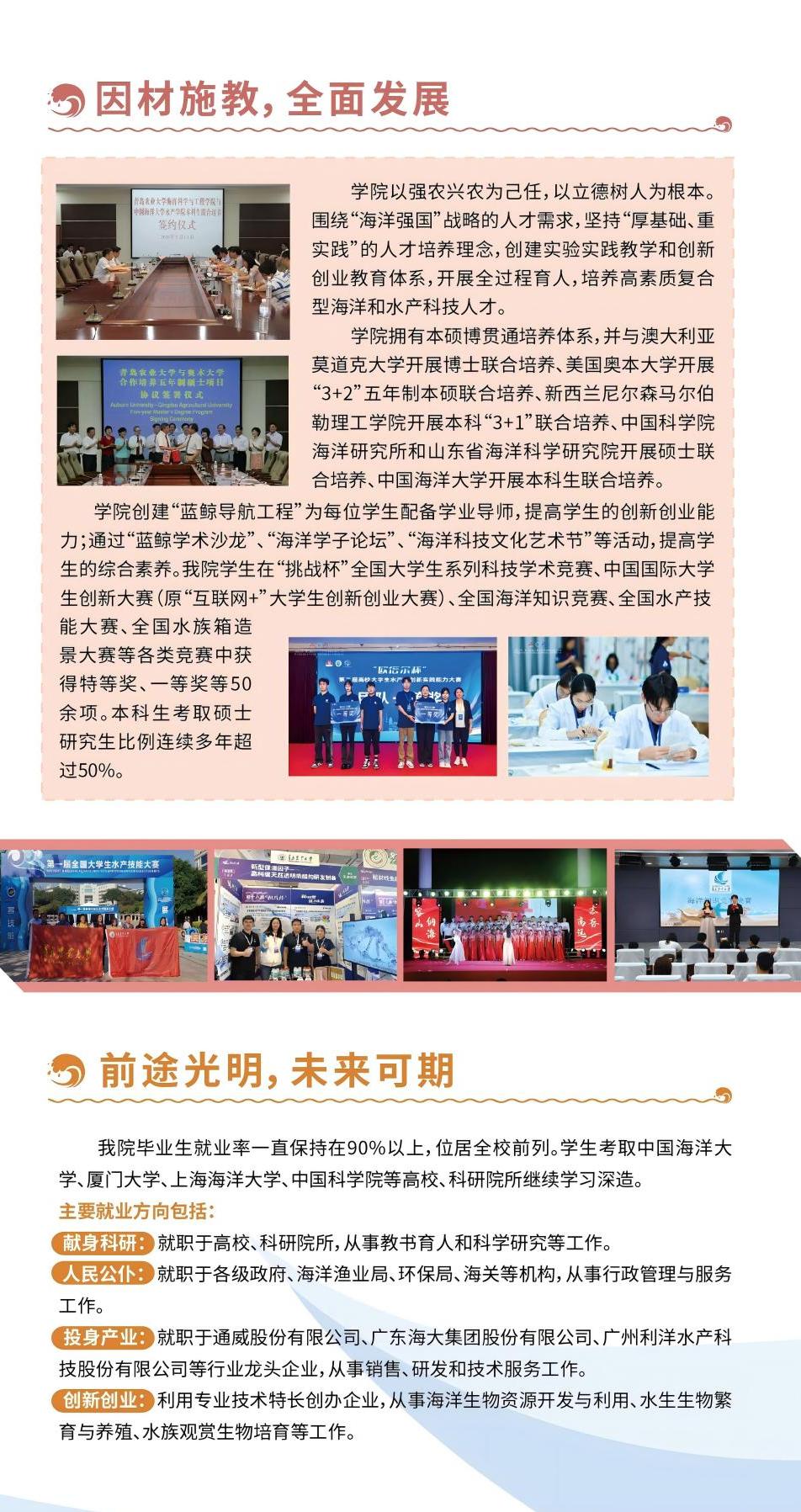 ylzz总站线路检测